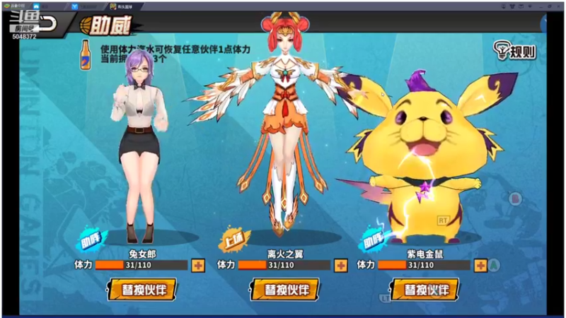 【2021-09-09 21点场】GF丶袈裟：输赢没那么重要，游戏而已……