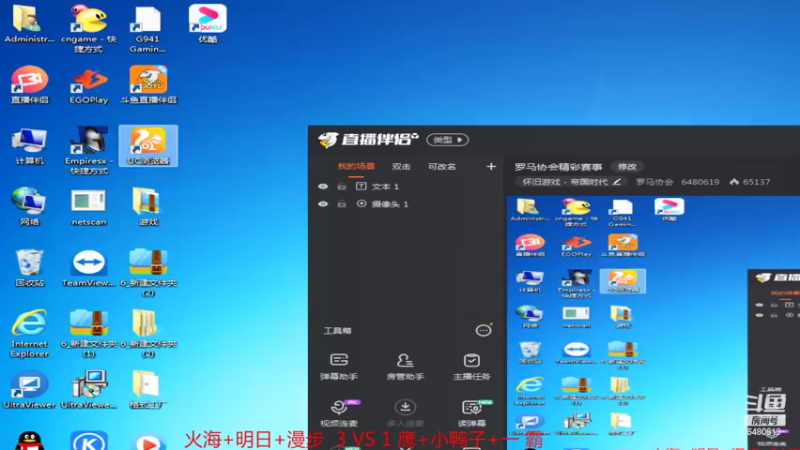 2021-9-11下午表演场