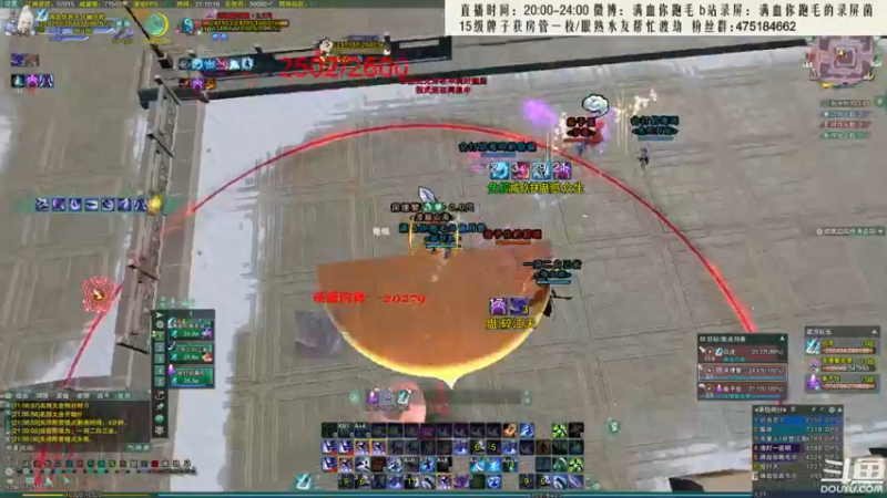 【2021-09-11 21点场】卷毛毛毛丶：【霸刀视角】霸花歌2700分段组排！