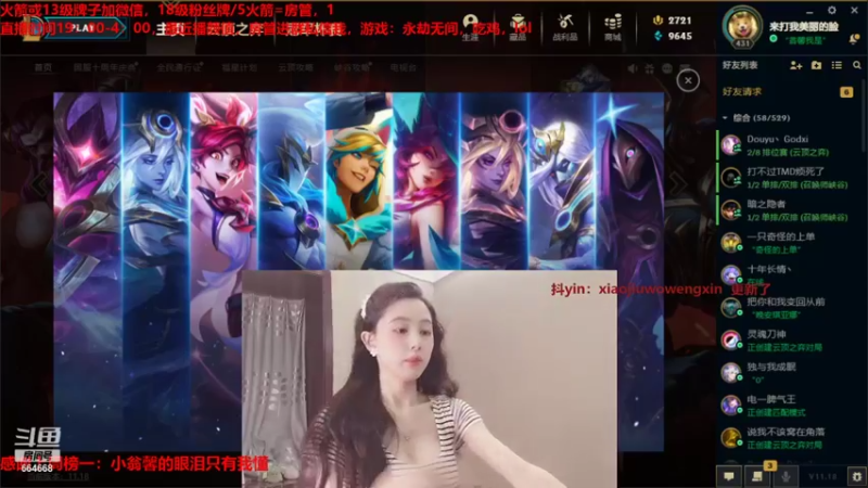 【2021-09-11 20点场】小酒窝翁馨：残云天边过，袅袅催人老