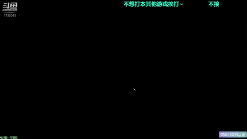 【2021-09-10 19点场】元气少女洞洞拐：【匕首岭】著名马鞭选手在线不务正业