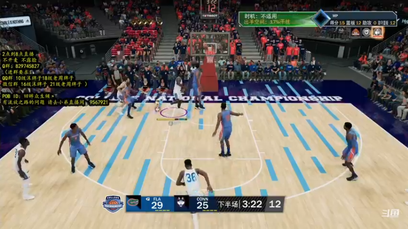 【2021-09-10 14点场】不2不叫沫儿：芜湖 NBA2K22咯