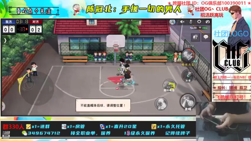 【2021-09-10 23点场】陈冠北c：【OG冠北】五代：神益缝合怪来了！