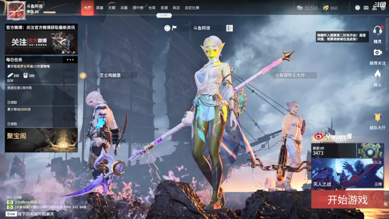 【2021-09-11 22点场】Yoru阿夜：Yoru:天人之战 开摆！