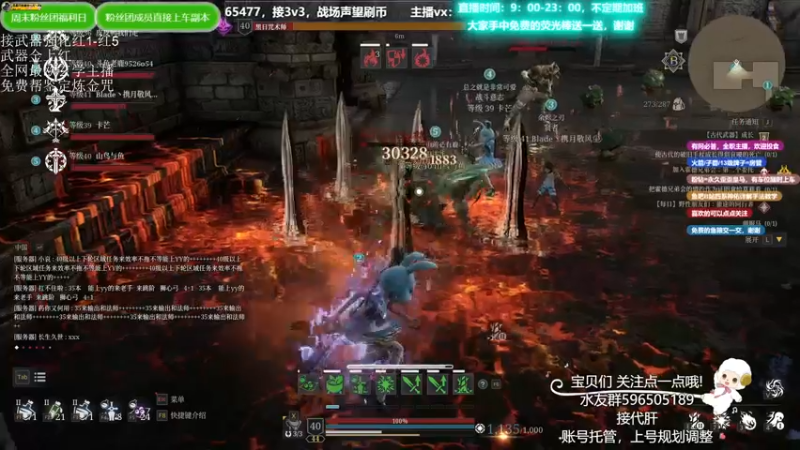 【2021-09-11 14点场】老鹿桑：全能导师，狮心法yyds！