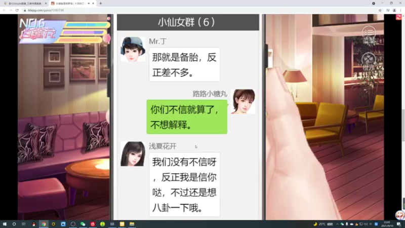 【2021-09-10 23点场】音七Simple：18岁生日快乐~