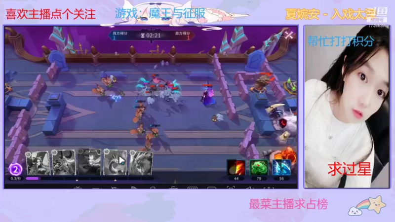 【2021-09-10 21点场】停留在雨中Cium：魔王与征服来了
