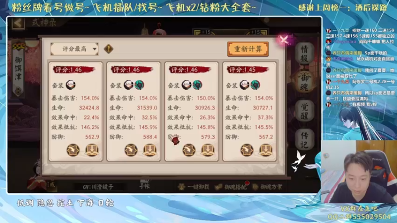 【2021-09-11 01点场】血墨丶：双倍亲密度！双倍上限！