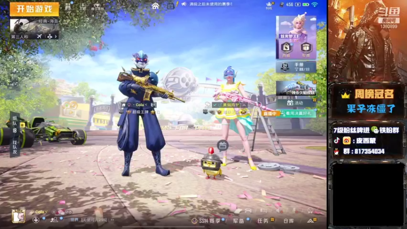 【2021-09-11 18点场】皮西蒙丷：【王牌1v4终极身法】