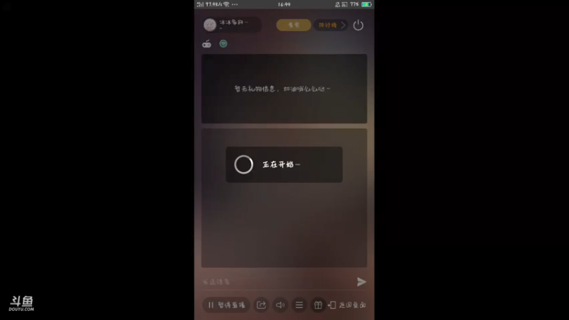 【2021-09-10 16点场】冰冰家的小猫咪：*(σˇ∀)σ♫♬