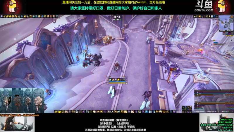 【2021-09-10 15点场】永远的达不溜：每一天都会好起来，命运 交织