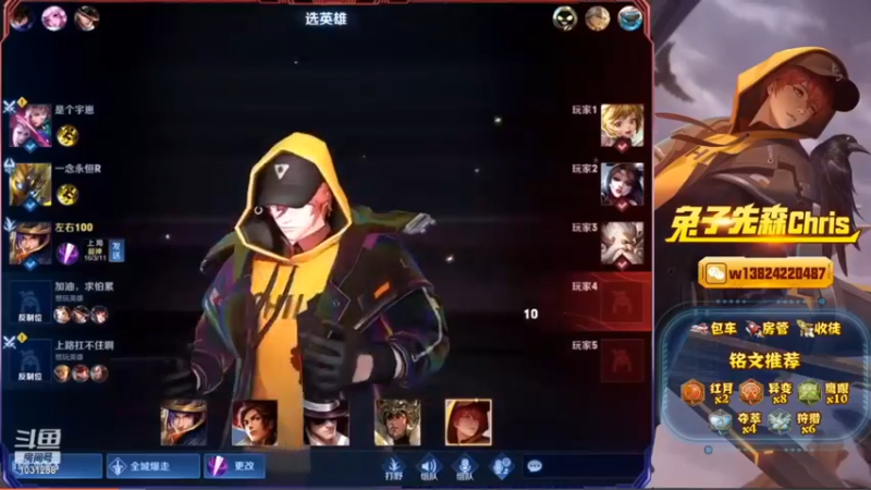 兔子直播集锦7