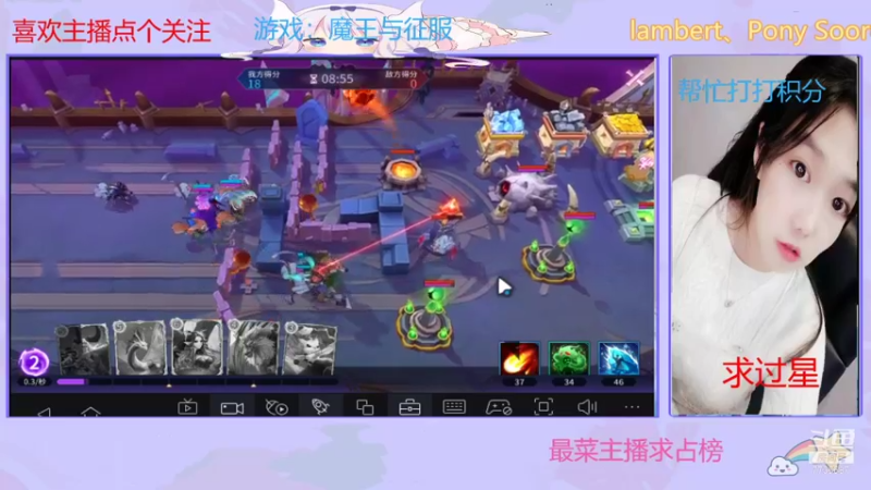 【2021-09-11 13点场】停留在雨中Cium：魔王与征服来了