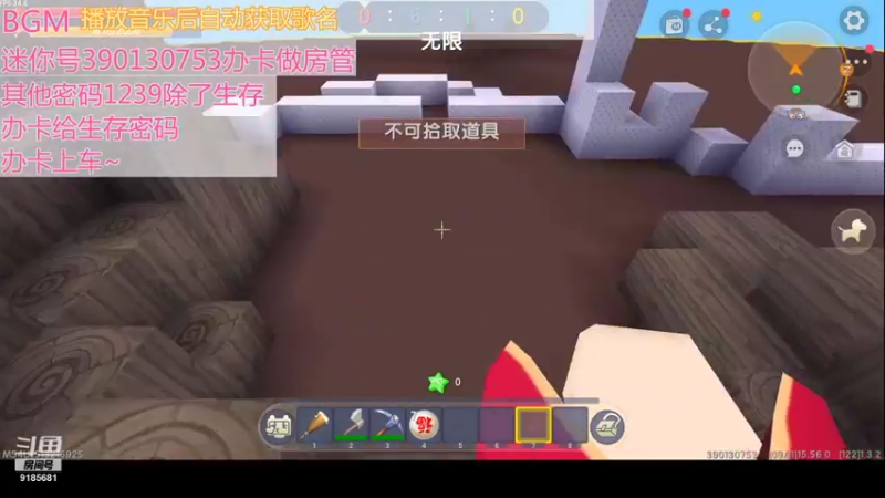 【是人格呀 迷你世界】2021-09-11 15:57:12-2021-09-11 16:12:14