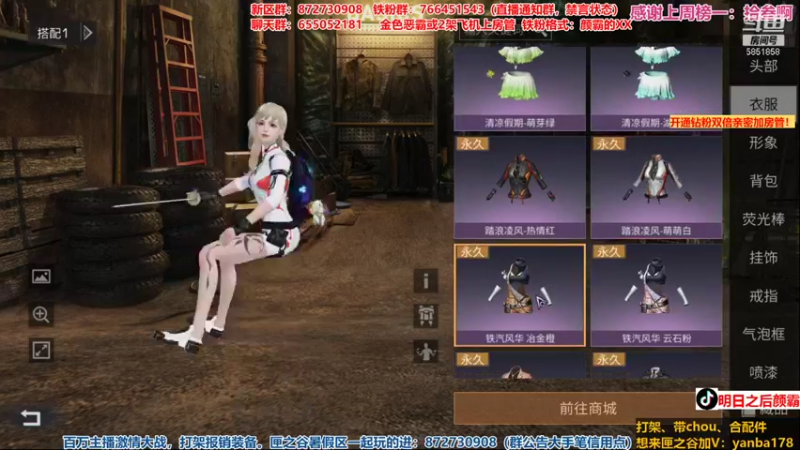 【2021-09-10 23点场】颜霸丶：【颜霸】外区夏尔战役滴滴我！