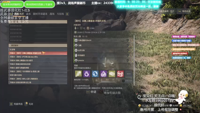 【2021-09-11 10点场】老鹿桑：全能导师，狮心法yyds！