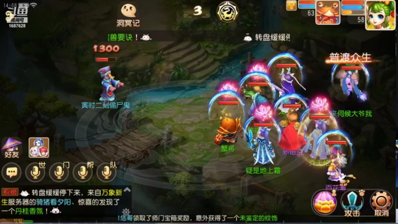 【2021-09-10 14点场】便便翔翔：新区映日荷花