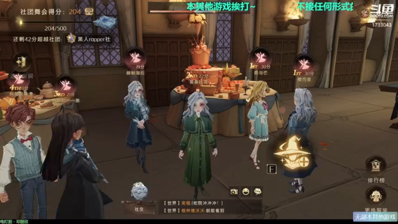 【2021-09-10 21点场】元气少女洞洞拐：【匕首岭】著名马鞭选手在线不务正业