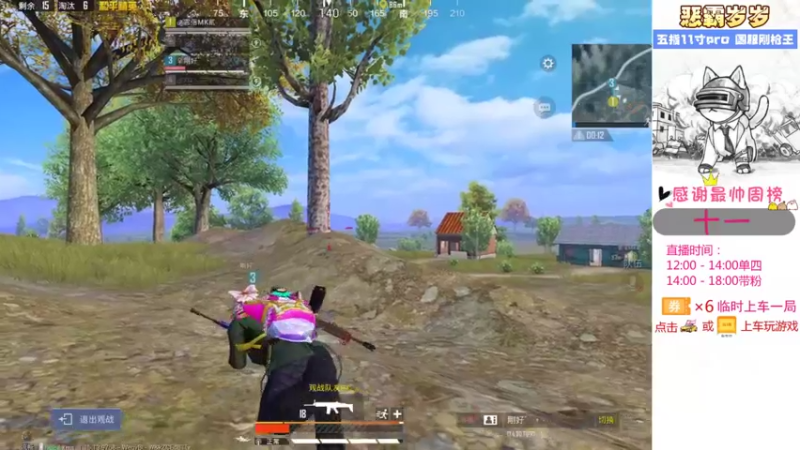 【2021-09-11 16点场】恶霸岁岁：【自闭城单四】不跳主楼你打锤子自闭城