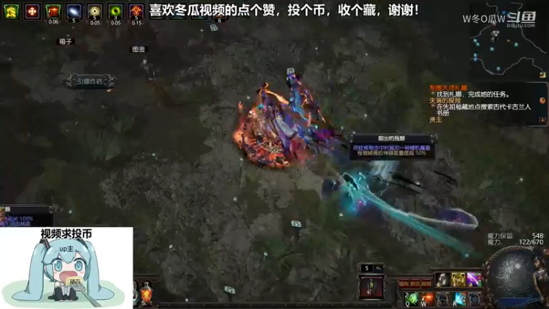 流放之路集锦