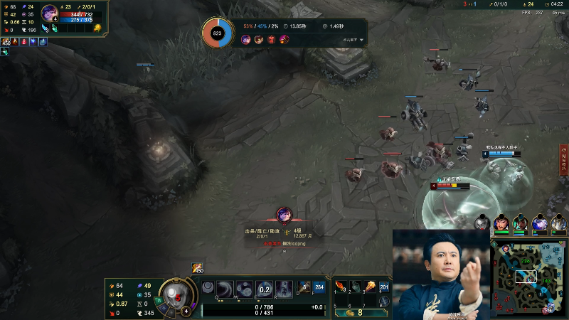 【英雄联盟】冰凡的精彩时刻 20210911 22点场