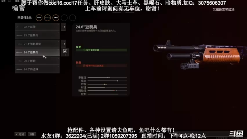 【2021-09-10 19点场】Zy丶腰子：腰子：点根香，继续给！