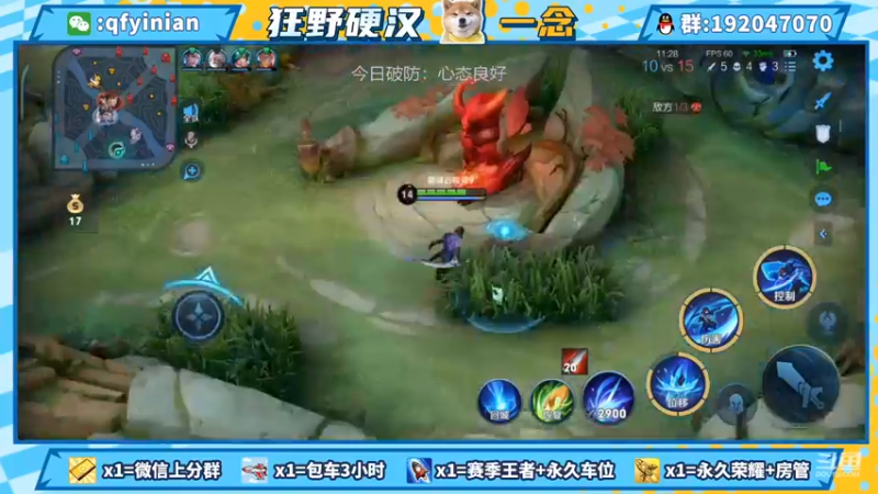 【2021-09-09 19点场】清浮一念：国府镜极致挨锤教学