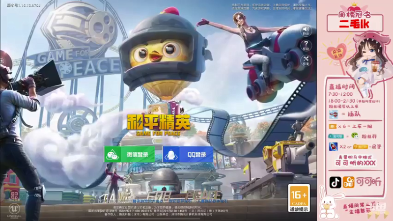 【2021-09-11 17点场】可可昕ohh：【你的小甜昕】欢乐带粉~