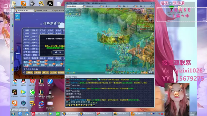 【2021-09-10 12点场】绵绵绵绵绵绵mian：准备去三星堆考古了