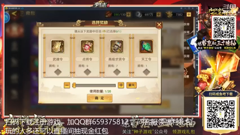 【2021-09-10 23点场】炎帝欧光：军训军训，淘汰赛一轮游了呀