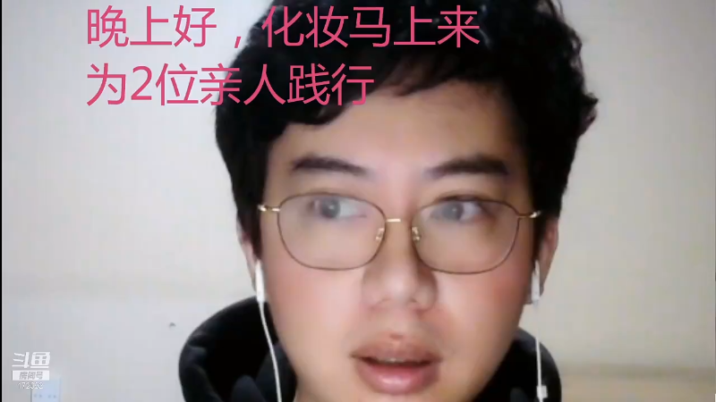 【格斗游戏】魔都洪斌的精彩时刻 20210911 22点场