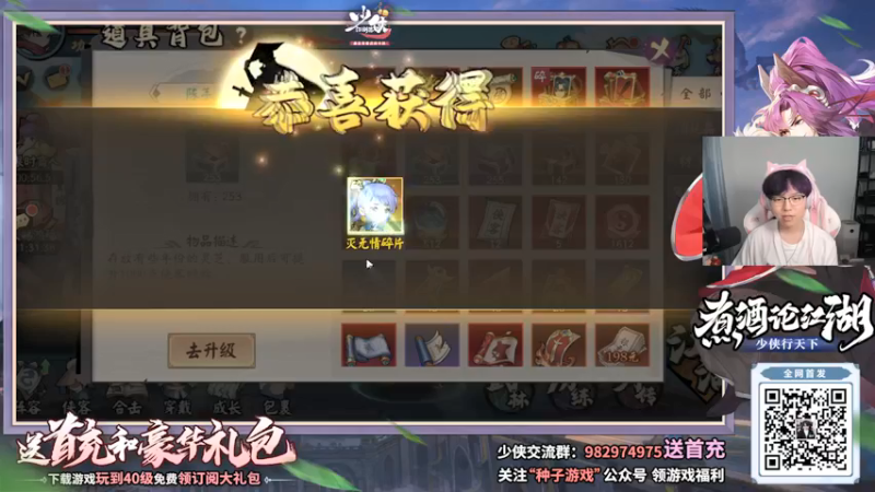 【2021-09-09 23点场】丨绅士瑄丨：【绅士瑄】我从魔仙堡回来了！