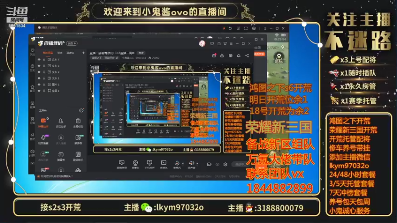 【2021-09-10 19点场】小鬼酱ovo：直播：感谢有你们10.18直播一周年
