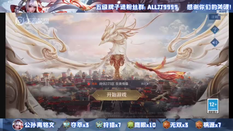 【2021-09-10 18点场】YTG夏天：冲击国一伽罗~