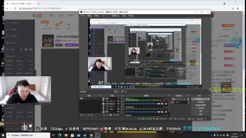 【2021-09-09 12点场】付志海QKAkofk：【不到120斤不改标题】中午11点见