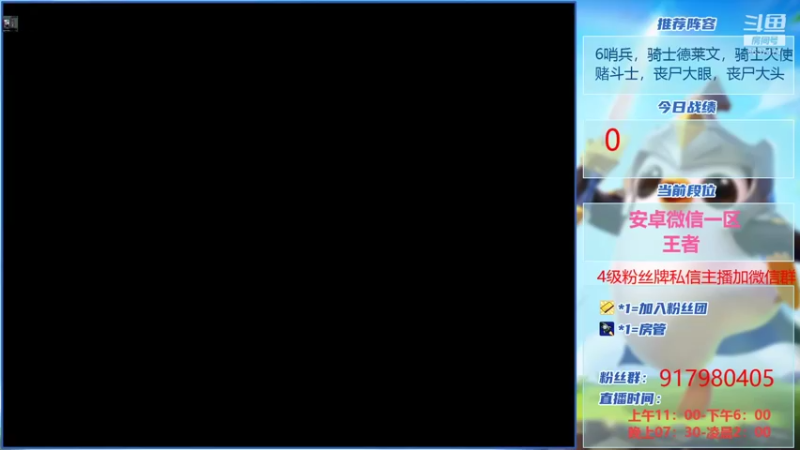 【2021-09-08 16点场】Xs雲烬：英雄之黎明 王者冲第一