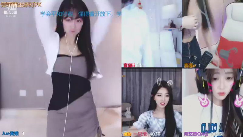 【2021-09-11 01点场】Jue美娘：善良开心起来