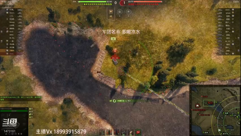 【凉白开emmm 坦克世界】2021-09-11 18:13:42-2021-09-11 18:28:43