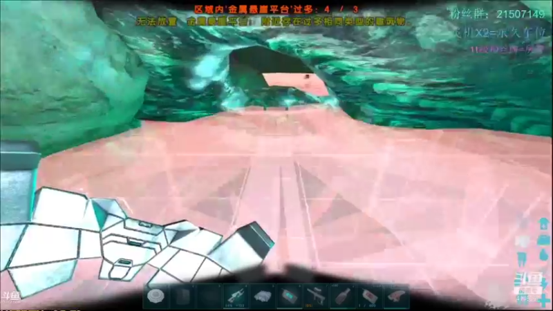 【渝万丶钢蛋儿 方舟：生存进化】2021-09-11 13:23:50-2021-09-11 13:30:02