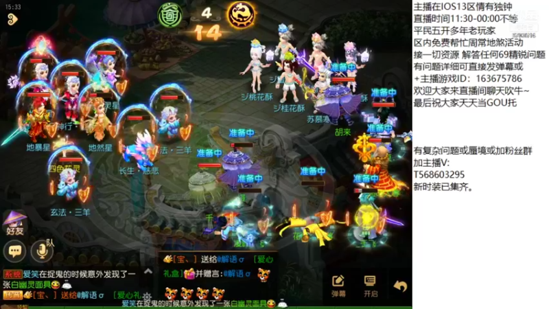 【2021-09-07 15点场】沉迷梦幻西游的蛋黄酥：争做最良心主播！