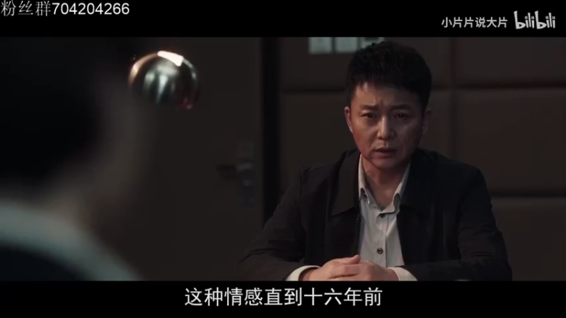 【2021-09-11 12点场】AA丶中中：下饭主播？ 10137365