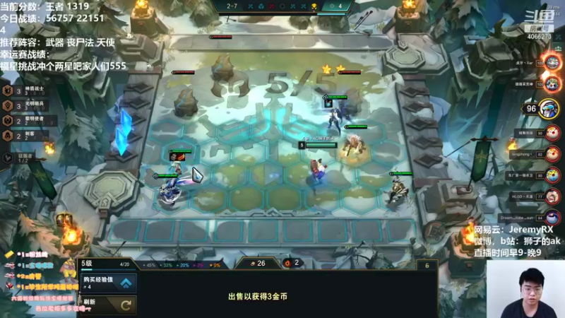 【2021-09-05 16点场】狮子的ak：曾毅玲花助我上分！