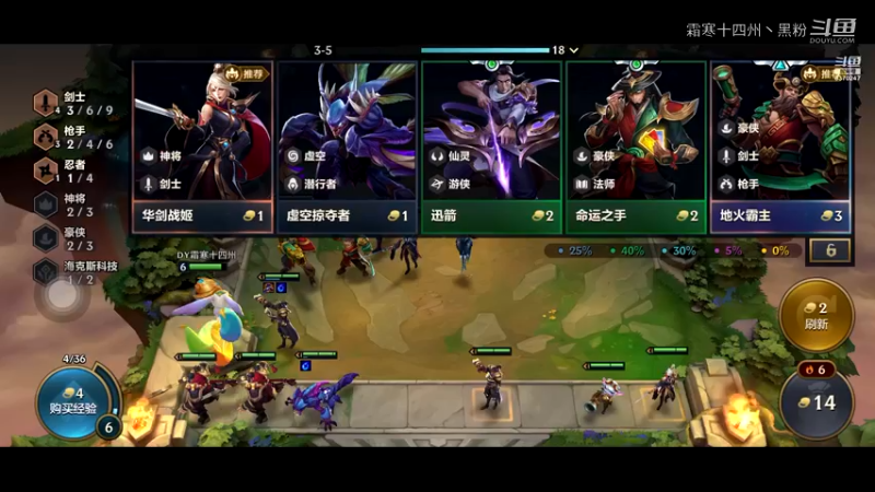 金铲铲第四局 (12)