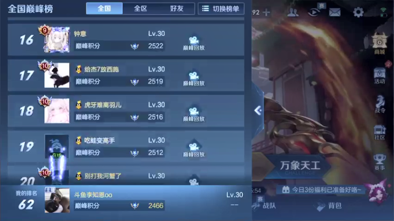 【2021-09-11 19点场】李知恩nn：李：加油哦加油哦哦哦