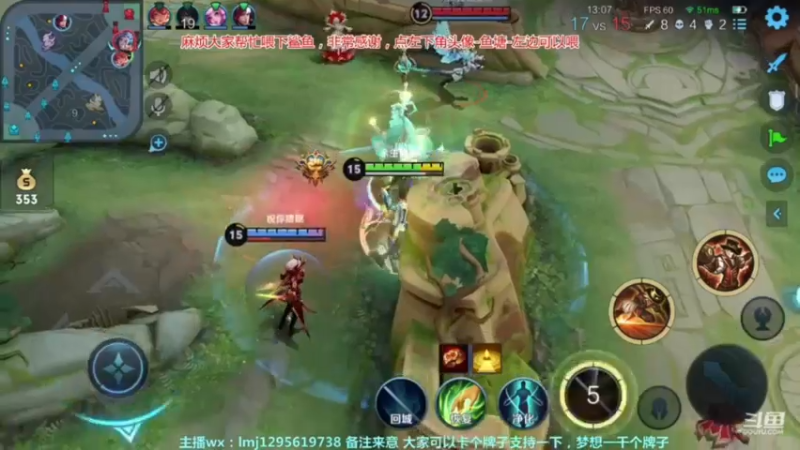 马克+瑶妹40星排位