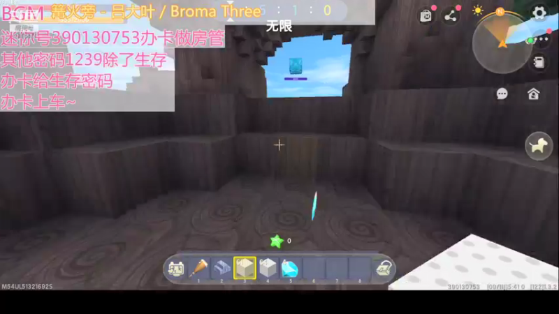 【是人格呀 迷你世界】2021-09-11 15:41:50-2021-09-11 15:50:04