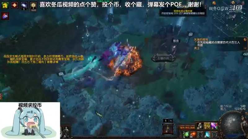 流放之路集锦