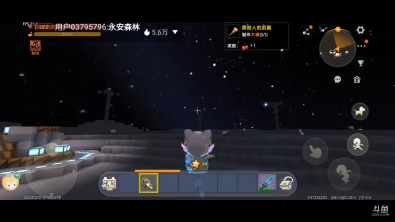 【星空露珠 迷你世界】2021-09-10 22:06:28-2021-09-10 22:21:31
