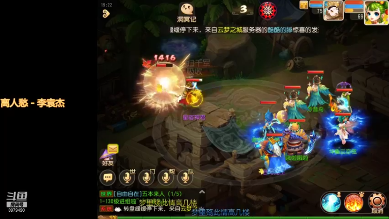 【2021-09-10 19点场】云亦弦：梦幻手游2021年依旧精彩