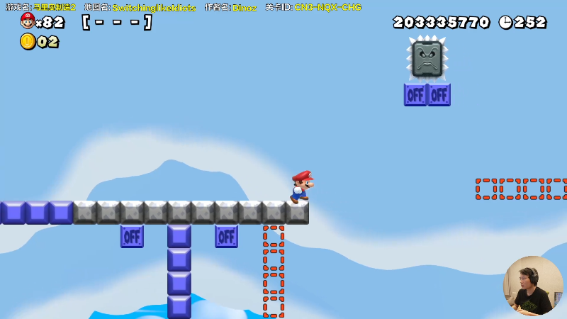 【马里奥制造】超级小桀的精彩时刻 20210911 14点场